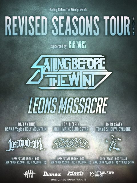 REVISEDSEASONSTOUR