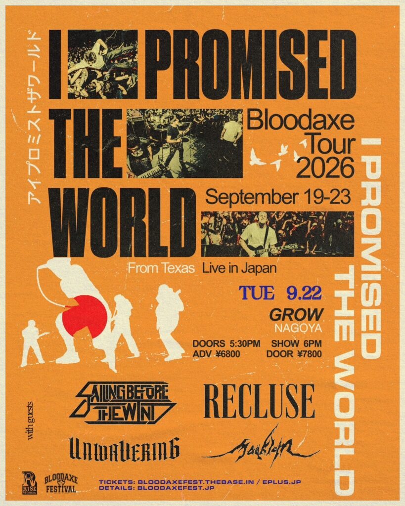 260922